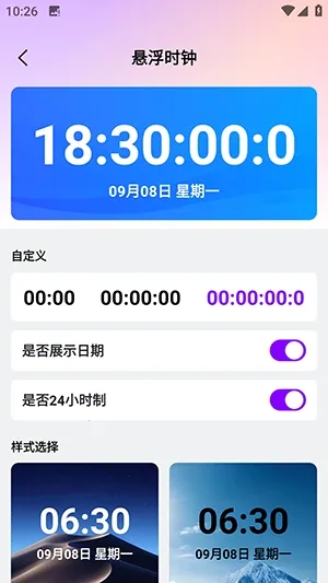 �����������������ֻ���v1.0.0 ��׿���ͼ