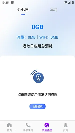 �����������������ֻ���v1.0.0 ��׿���ͼ