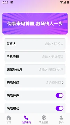 �����������������ֻ���v1.0.0 ��׿���ͼ