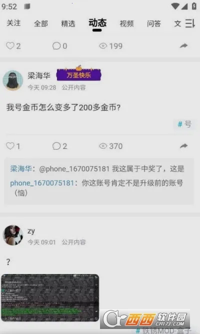 ĩ���������(����ս������)v4.1.5 ��׿���ͼ