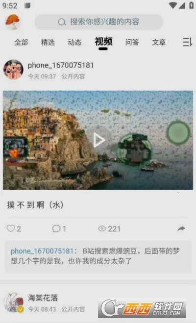 ĩ���������(����ս������)v4.1.5 ��׿���ͼ