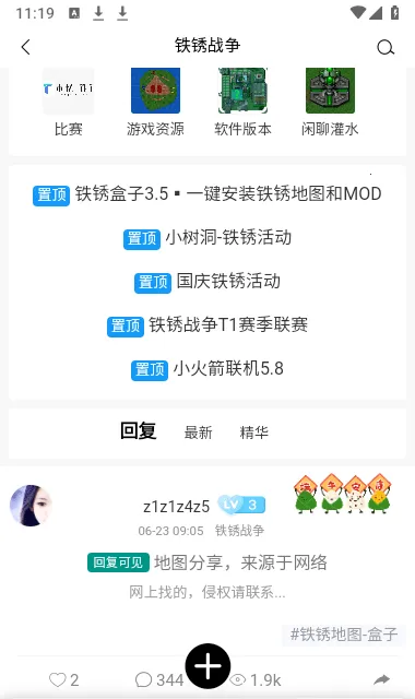 ĩ���������(����ս������)v4.1.5 ��׿���ͼ