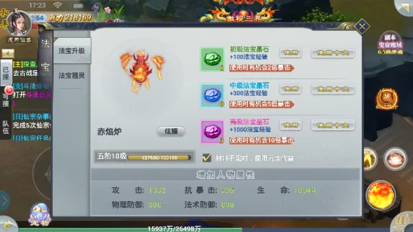 �̽���ħ(�������ÿ�����Ϸ)