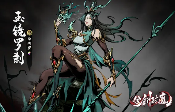 �̽���ħ(�������ÿ�����Ϸ)