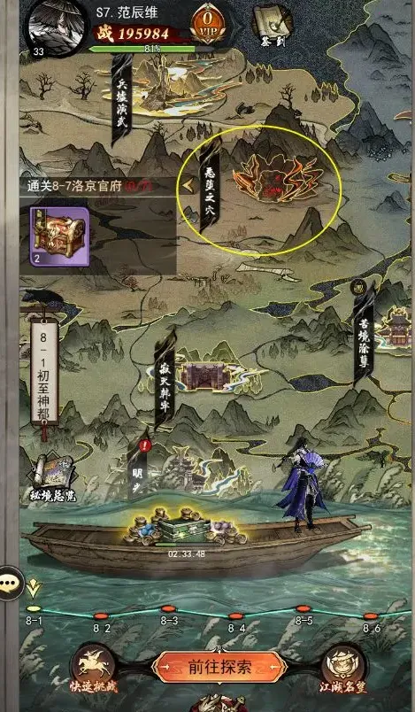 �̽���ħ(�������ÿ�����Ϸ)