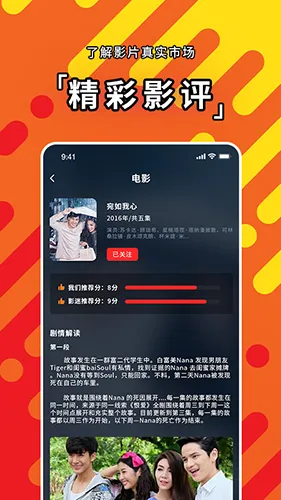 ̩���Ա�ֽ2026�ٷ����°汾v1.0 �ٷ������ͼ