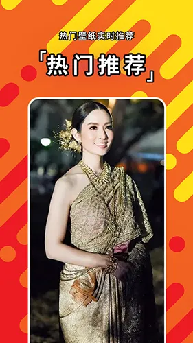 ̩���Ա�ֽ2026�ٷ����°汾v1.0 �ٷ������ͼ