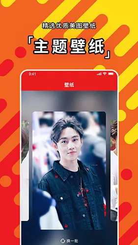 泰剧迷壁纸2026官方最新版本 泰剧迷壁纸2026官方最新版本