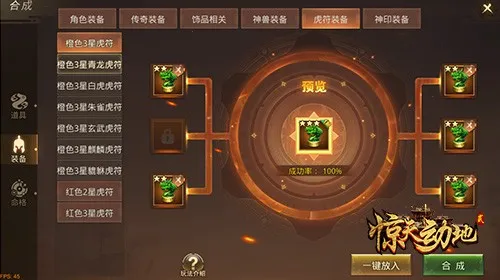 ���춯��(��Խ��ս����)