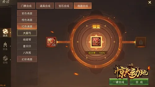 ���춯��(��Խ��ս����)