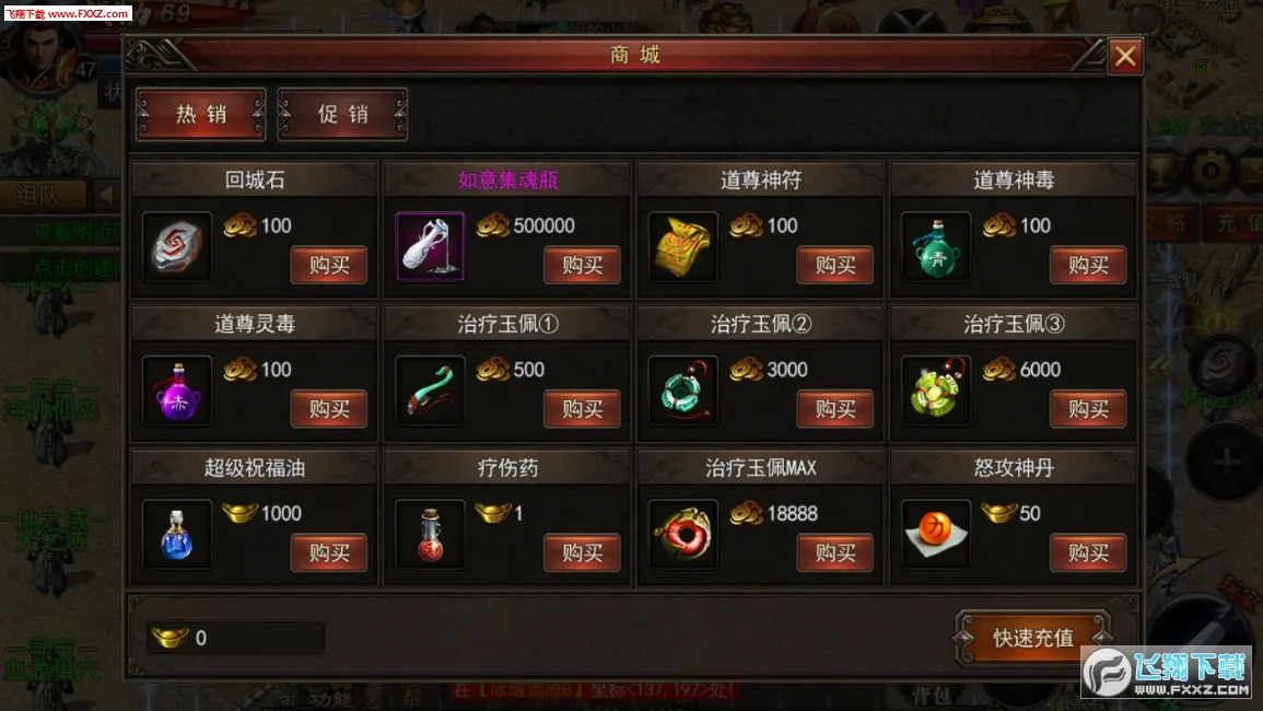 ������;2026�ٷ�����v12.20190806 ��׿���ͼ