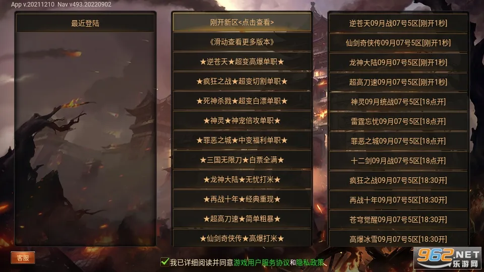 ������;2026�ٷ�����v12.20190806 ��׿���ͼ