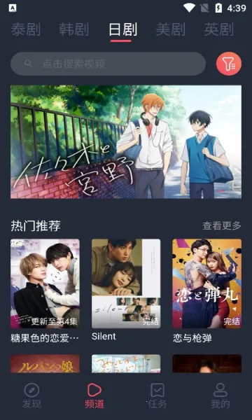 ̩����(̩��׷��ƽ̨)v1.11 �ٷ������ͼ