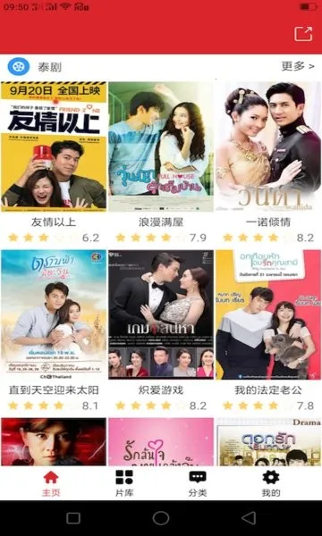 ̩����(̩��׷��ƽ̨)v1.11 �ٷ������ͼ