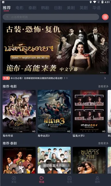 ̩����(̩��׷��ƽ̨)v1.11 �ٷ������ͼ