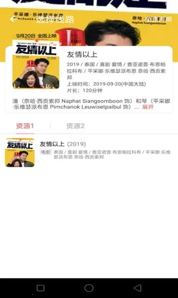 ̩����(̩��׷��ƽ̨)v1.11 �ٷ������ͼ