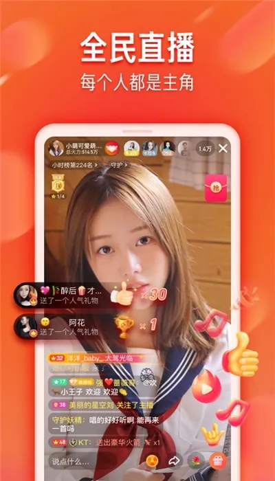 ��ɽС��Ƶ(����Ƶ��������)v37.9.0 �ٷ������ͼ