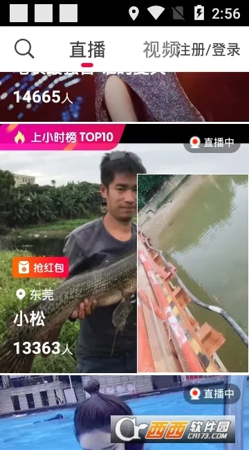 ��ɽС��Ƶ(����Ƶ��������)v37.9.0 �ٷ������ͼ