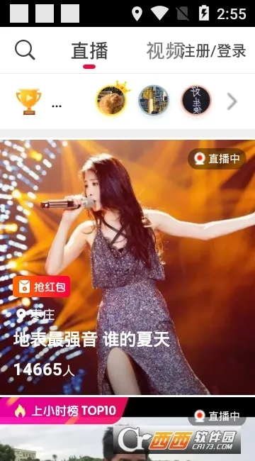 ��ɽС��Ƶ(����Ƶ��������)v37.9.0 �ٷ������ͼ