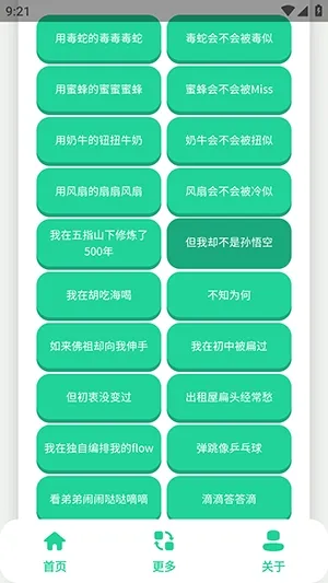 ��-����������(�����ز����ƽ̨)v1.0 �ֻ����ͼ