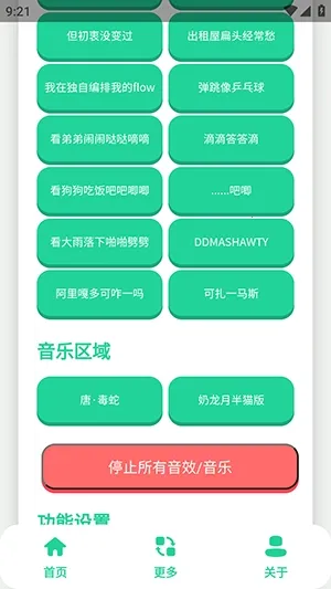 ��-����������(�����ز����ƽ̨)v1.0 �ֻ����ͼ