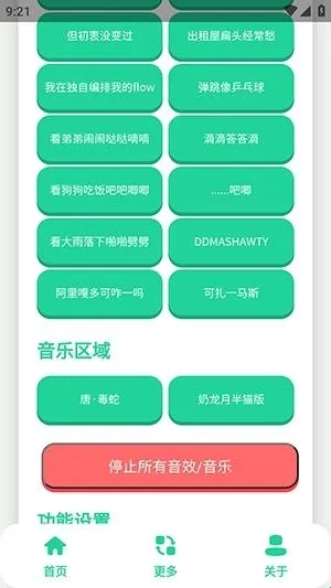 ��-����������(�����ز����ƽ̨)