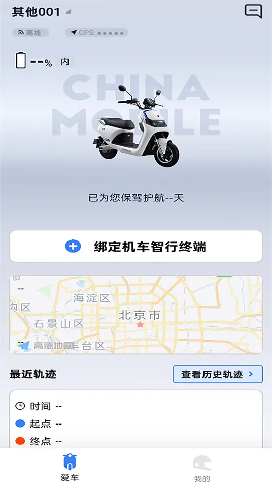 ��;��ʿ2026�ٷ����°汾v1.0.3 ��׿���ͼ