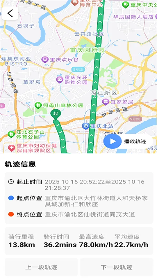 ��;��ʿ2026�ٷ����°汾v1.0.3 ��׿���ͼ