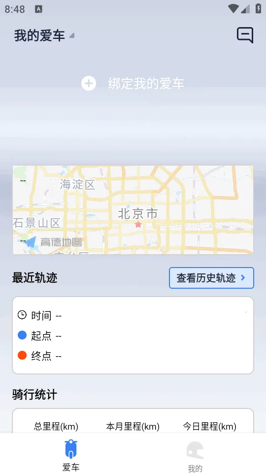 ��;��ʿ2026�ٷ����°汾v1.0.3 ��׿���ͼ