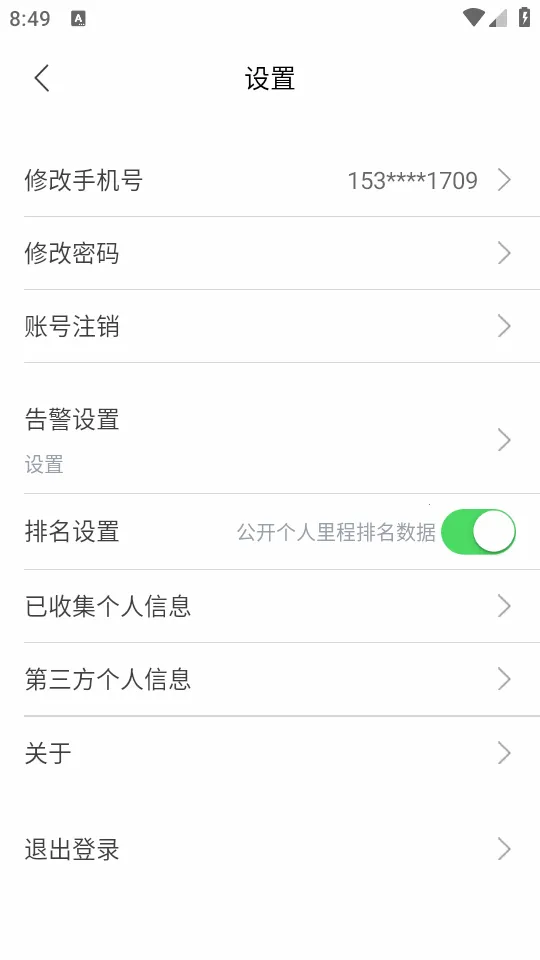 ��;��ʿ2026�ٷ����°汾v1.0.3 ��׿���ͼ