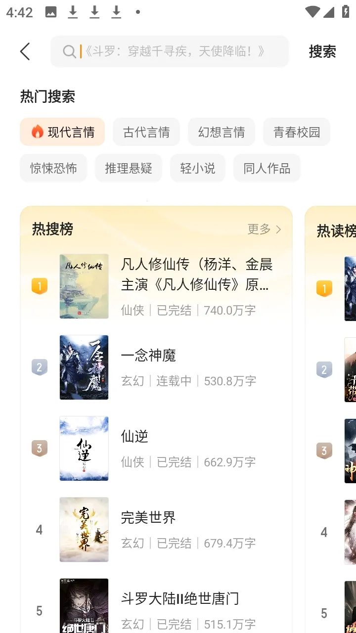 ����(����С˵ƽ̨)v5.4.8.3 �ֻ����ͼ