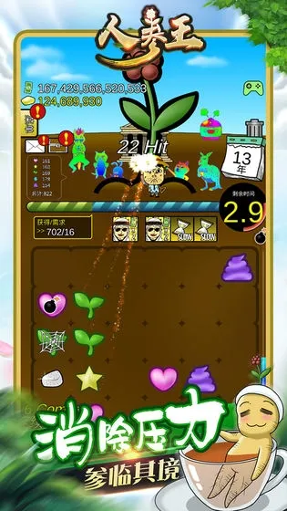 �˲���(�˲���ֲ������Ϸ)v1.0.2 �ֻ����ͼ