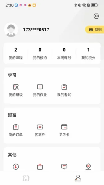 �ɾͷǷ�(AI����ƽ̨)