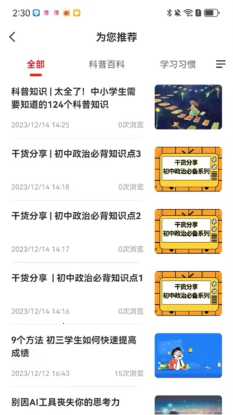 �ɾͷǷ�(AI����ƽ̨)