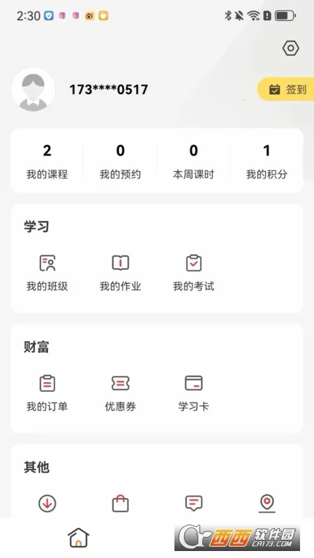 �ɾͷǷ�(AI����ƽ̨)v1.5.40 ��׿���ͼ