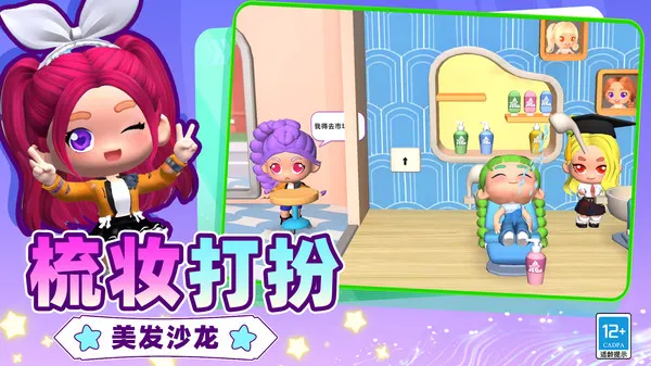 ɳ������ģ����(ģ��������Ϸ)v0.251224.147 �ֻ����ͼ