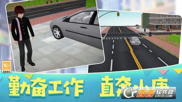 ɳ������ģ����(ģ��������Ϸ)v0.251224.147 �ֻ����ͼ