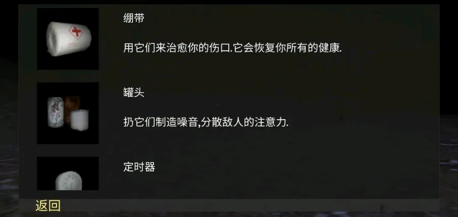 �걾:�㸨���˵�(δ֪��������)v1.1.1 ��Ѱ��ͼ