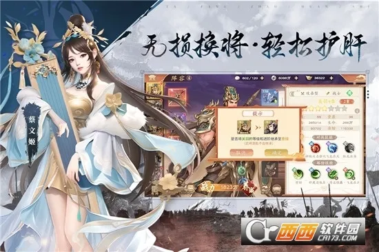 �����ٻ�ʦ(����������Ϸ)v43.0.1 ��Ѱ��ͼ