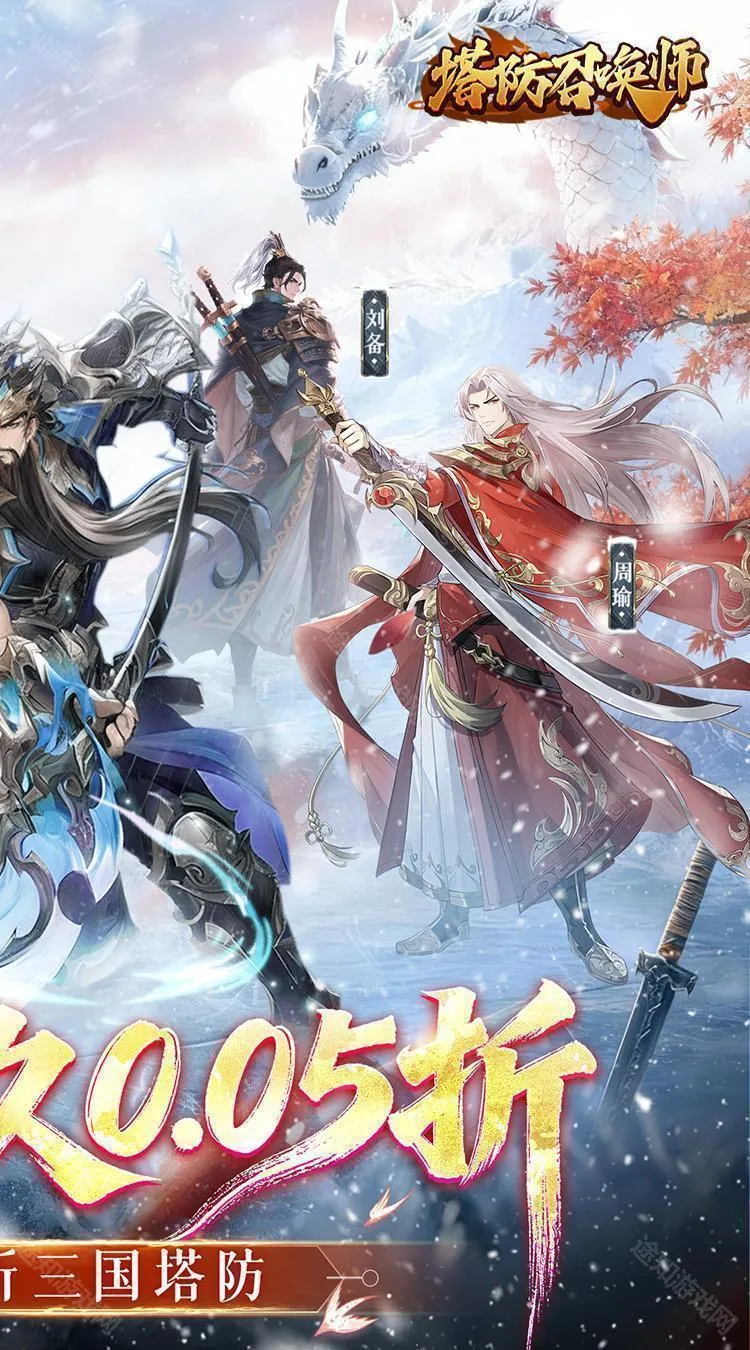 �����ٻ�ʦ(����������Ϸ)