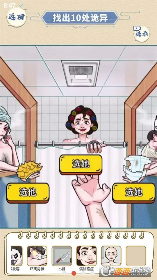 ҽԺ��̸2026�ٷ����°汾v1.0 �ֻ����ͼ