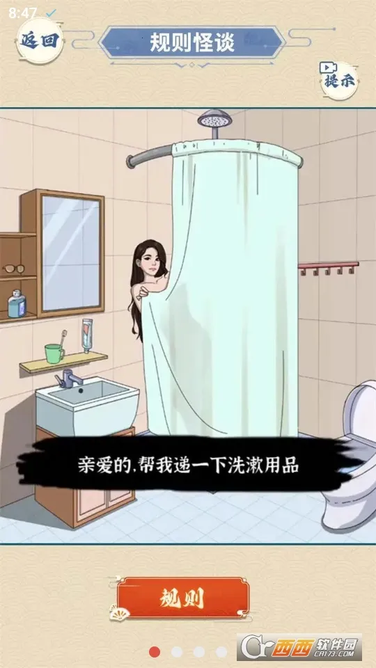 ҽԺ��̸2026�ٷ����°汾v1.0 �ֻ����ͼ