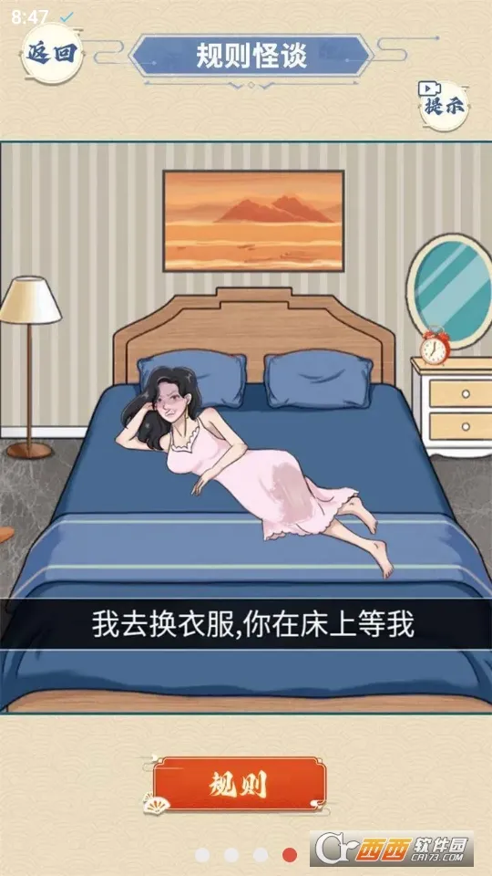 ҽԺ��̸2026�ٷ����°汾v1.0 �ֻ����ͼ