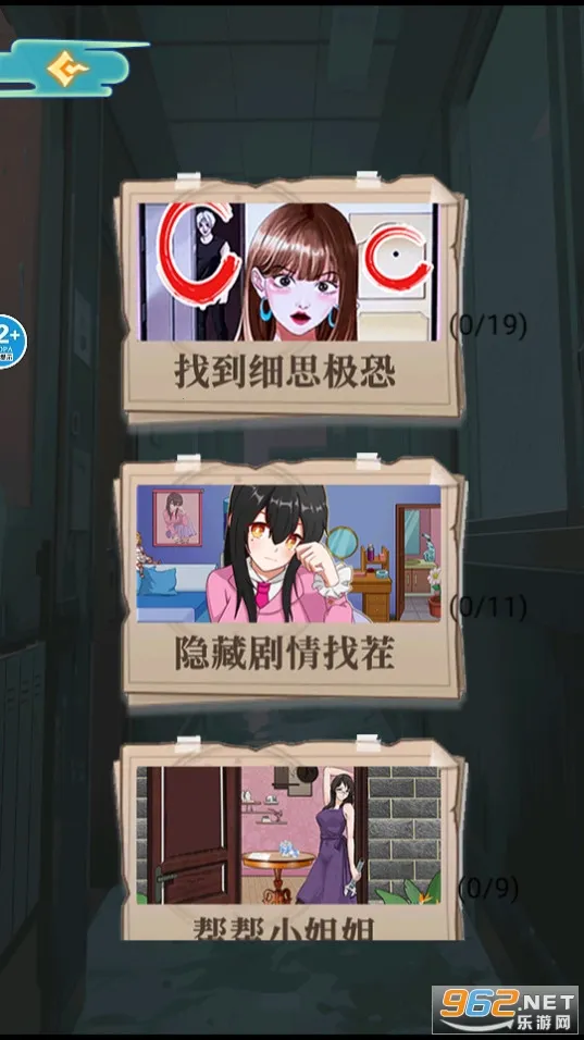 ҽԺ��̸2026�ٷ����°汾v1.0 �ֻ����ͼ