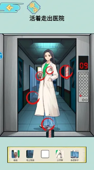 ҽԺ��̸2026�ٷ����°汾