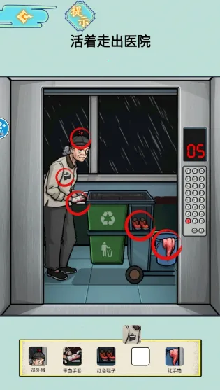 ҽԺ��̸2026�ٷ����°汾