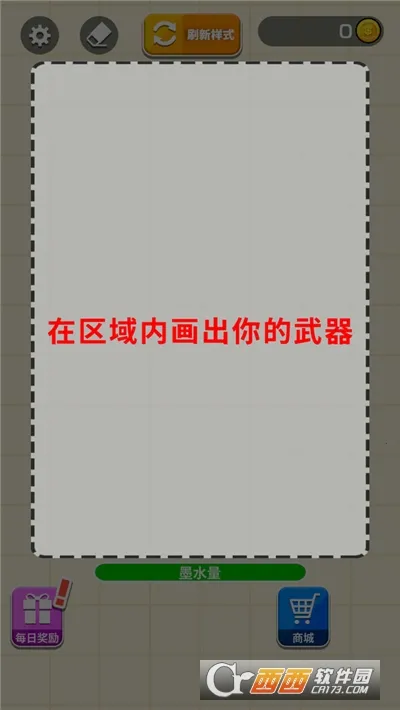 ҫ����2026���ذ�װv1.2.0 ��Ѱ��ͼ