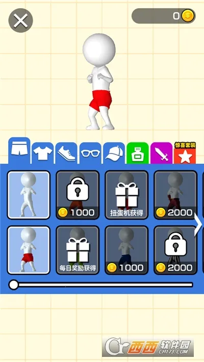 ҫ����2026���ذ�װv1.2.0 ��Ѱ��ͼ