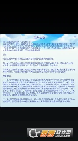 �ɹ�2026���°汾v1.0 �ٷ������ͼ