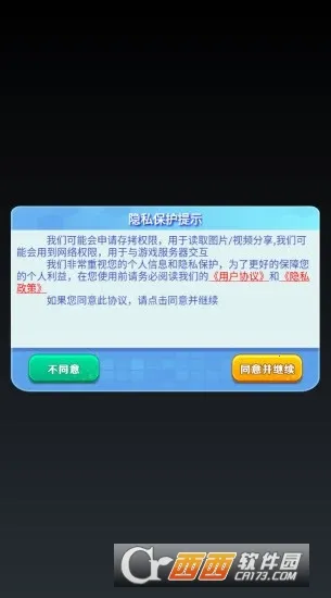 �ɹ�2026���°汾v1.0 �ٷ������ͼ